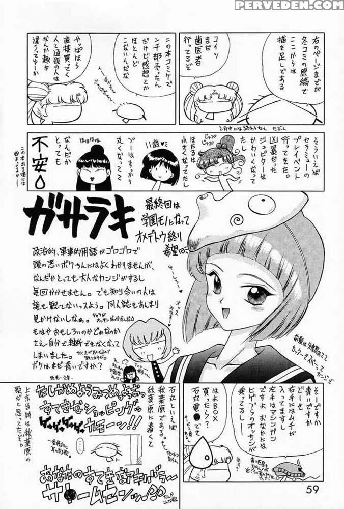 Sheer Heart Attack - Pretty Guardian Sailor Moon Chapter 1000 Page 58